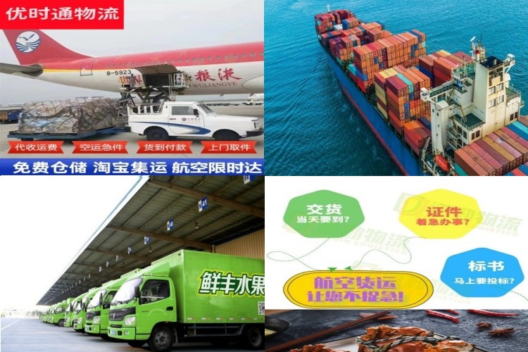 敖汉旗到克罗地亚航空货运公司-敖汉旗到克罗地亚物流专线